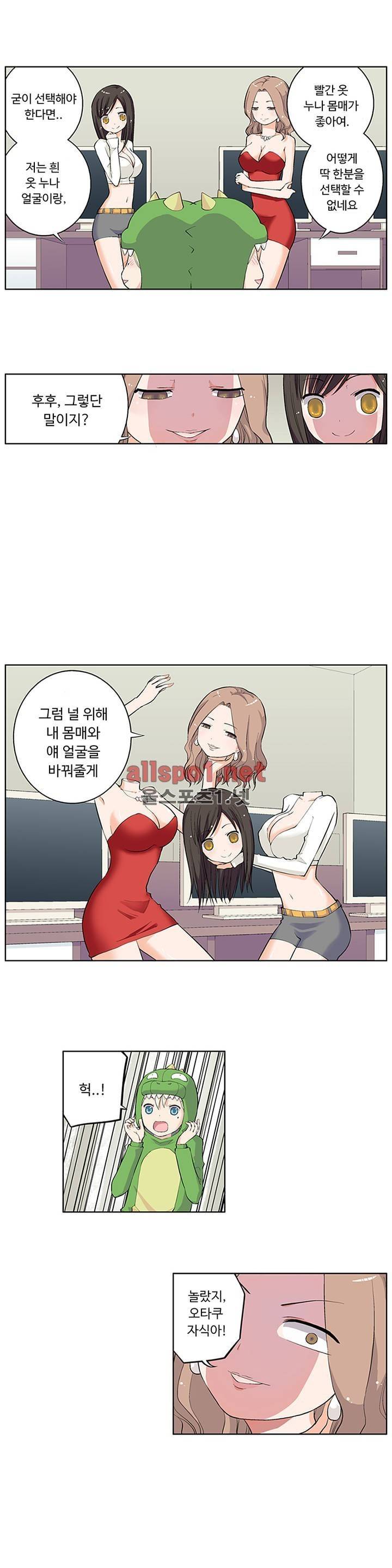 왕패어사 8화 3