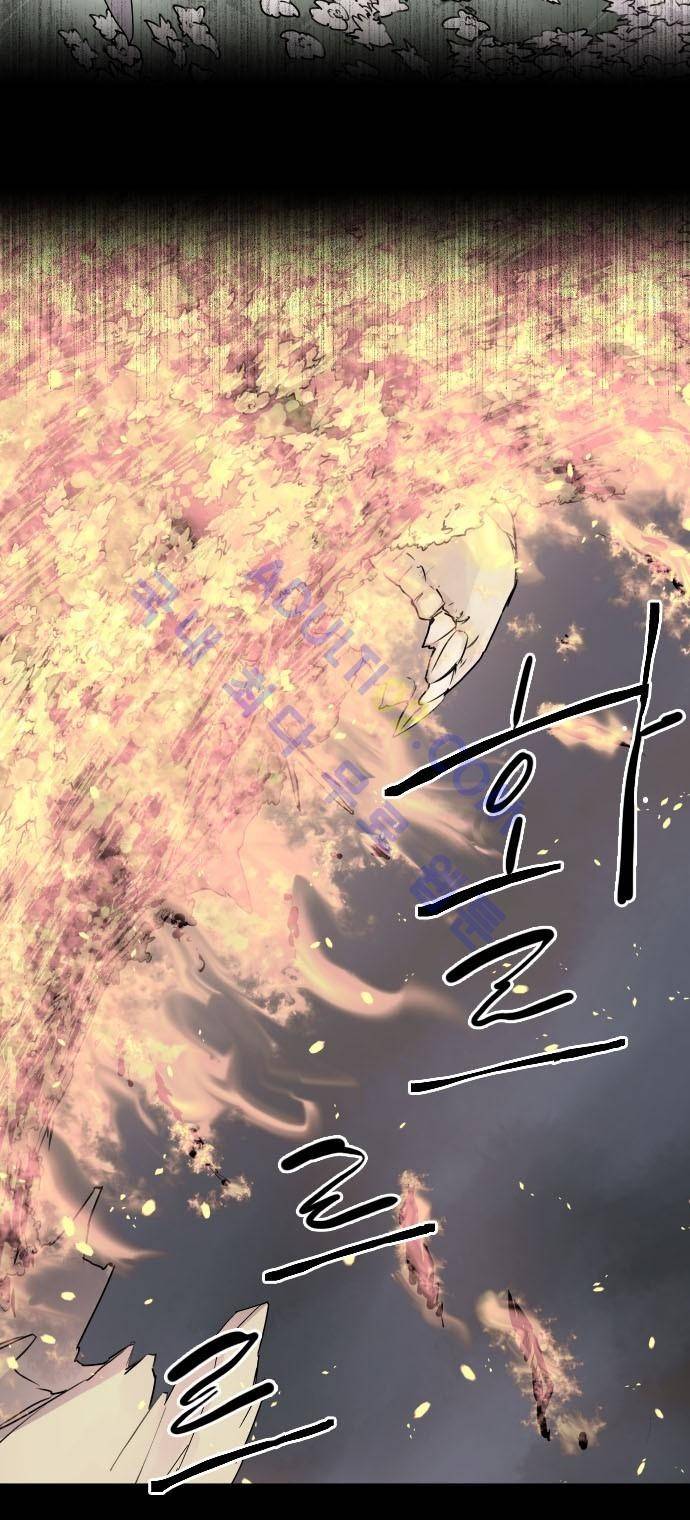 새벽의 토바리 74화 4