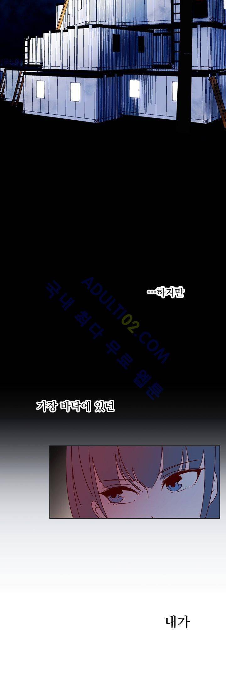 하늘하늘하늘 프롤로그 3