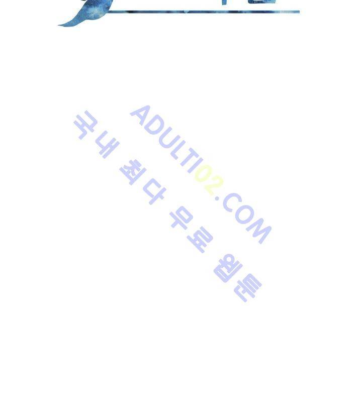 하늘하늘하늘 프롤로그 10