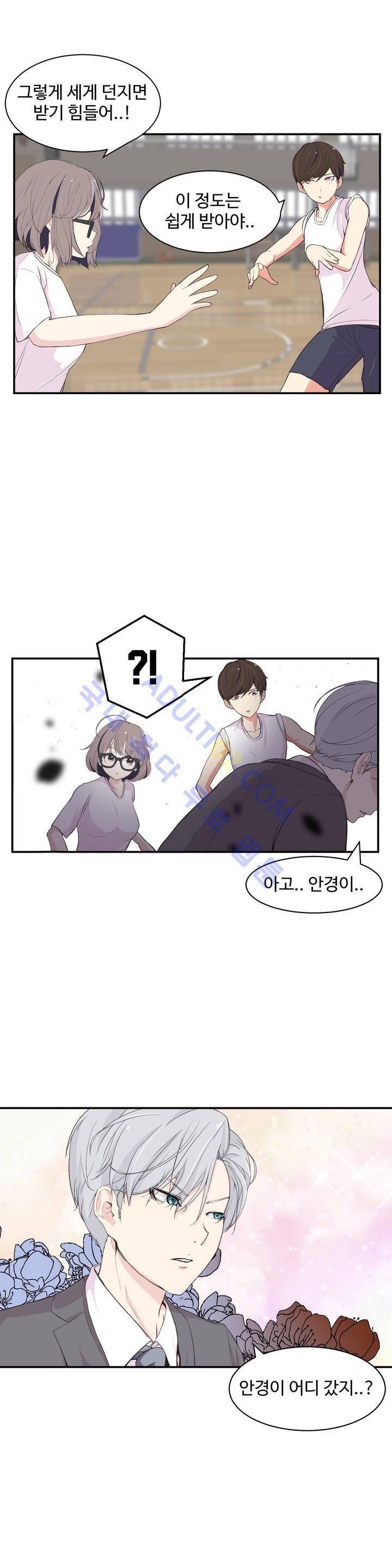 백코트 8화 4