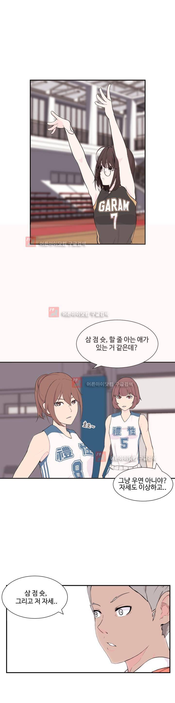 백코트 18화 2