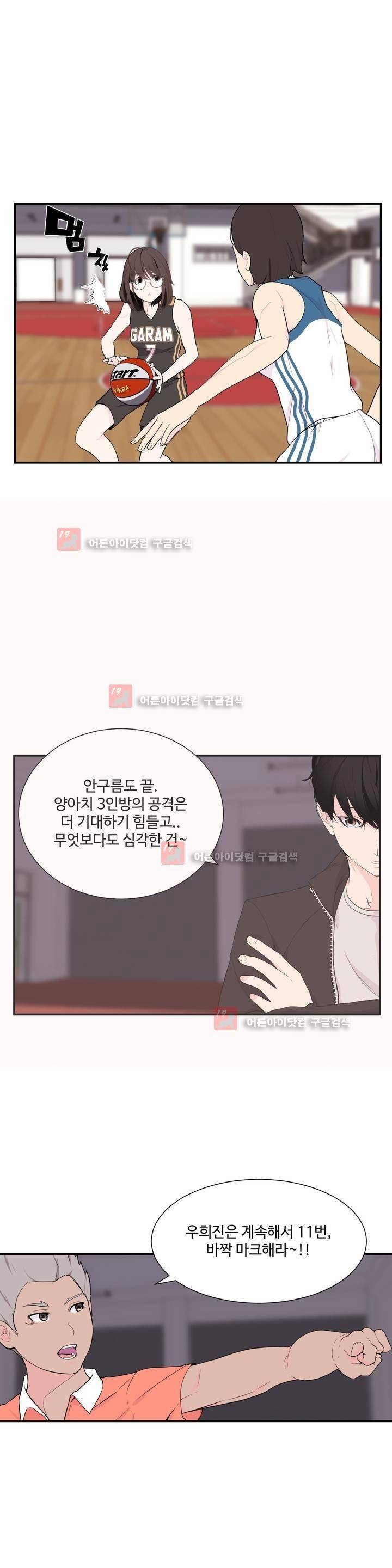백코트 18화 5
