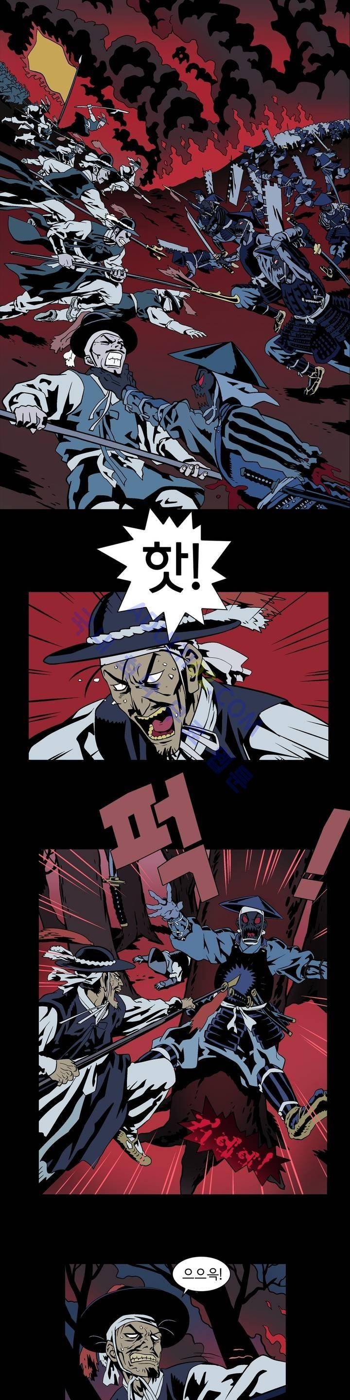 가비왕 7화 6