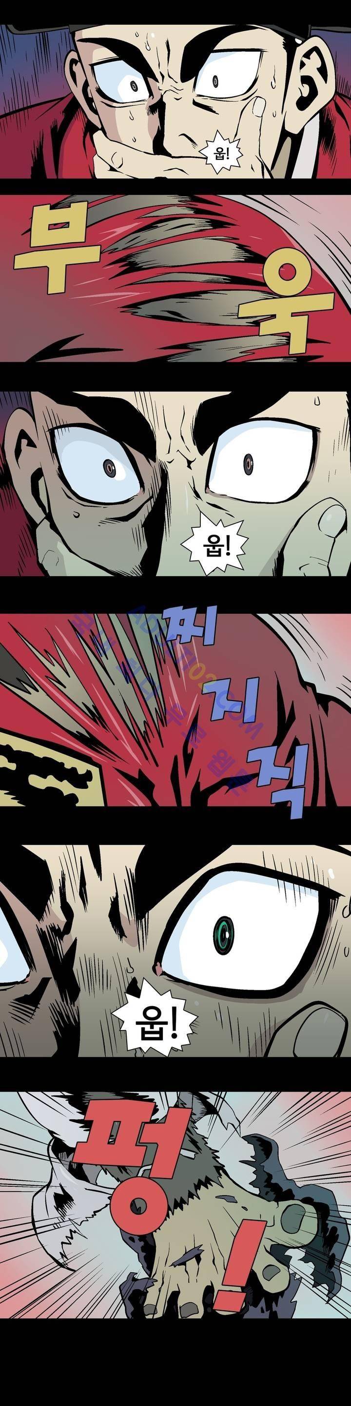 가비왕 27화 1