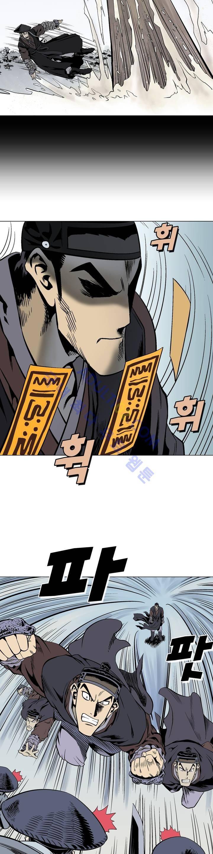 가비왕 46화 3