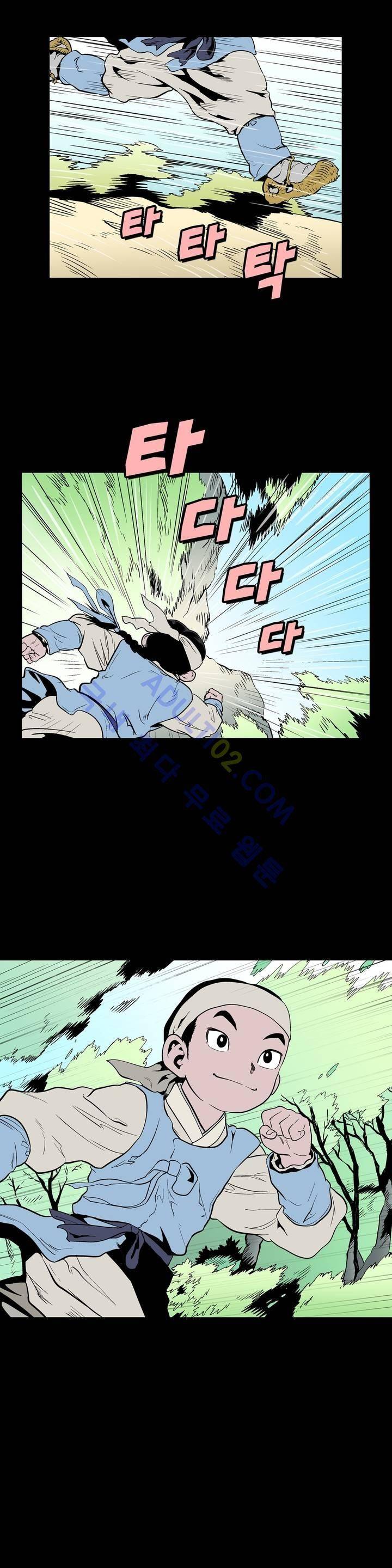 가비왕 66화 10