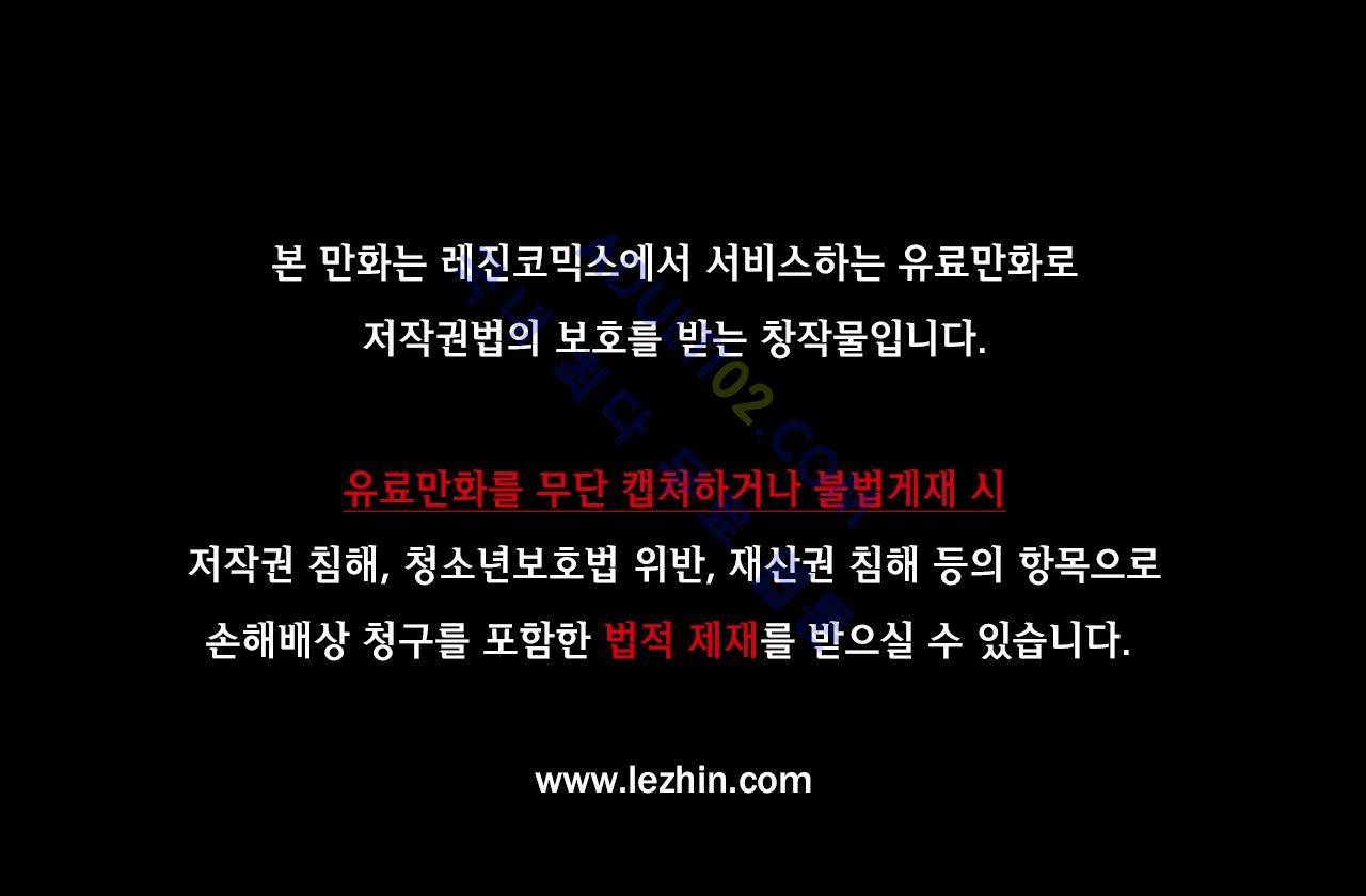 가비왕 76화 1