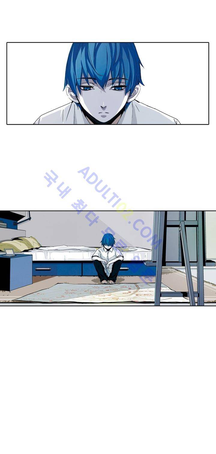 클로토를 찾아서 3화 1
