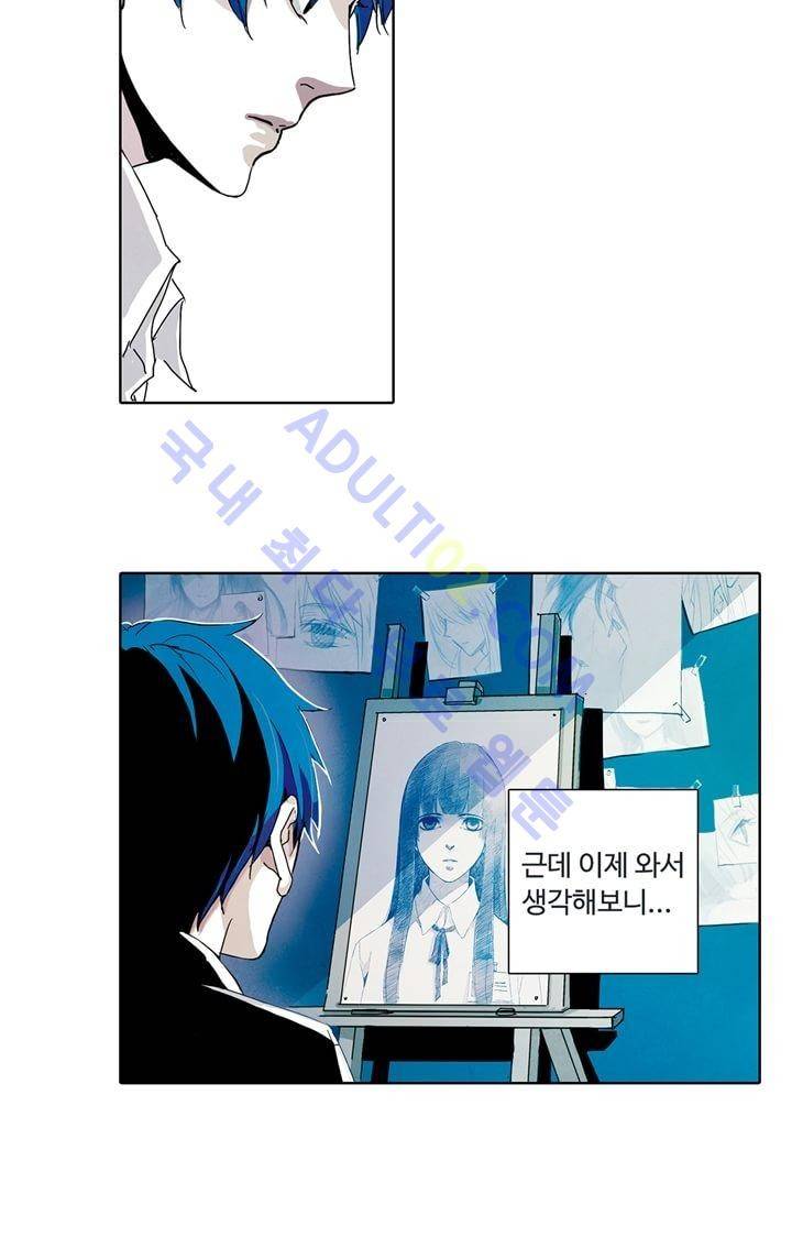 클로토를 찾아서 3화 6