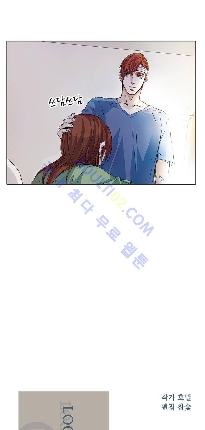 클로토를 찾아서 13화 1