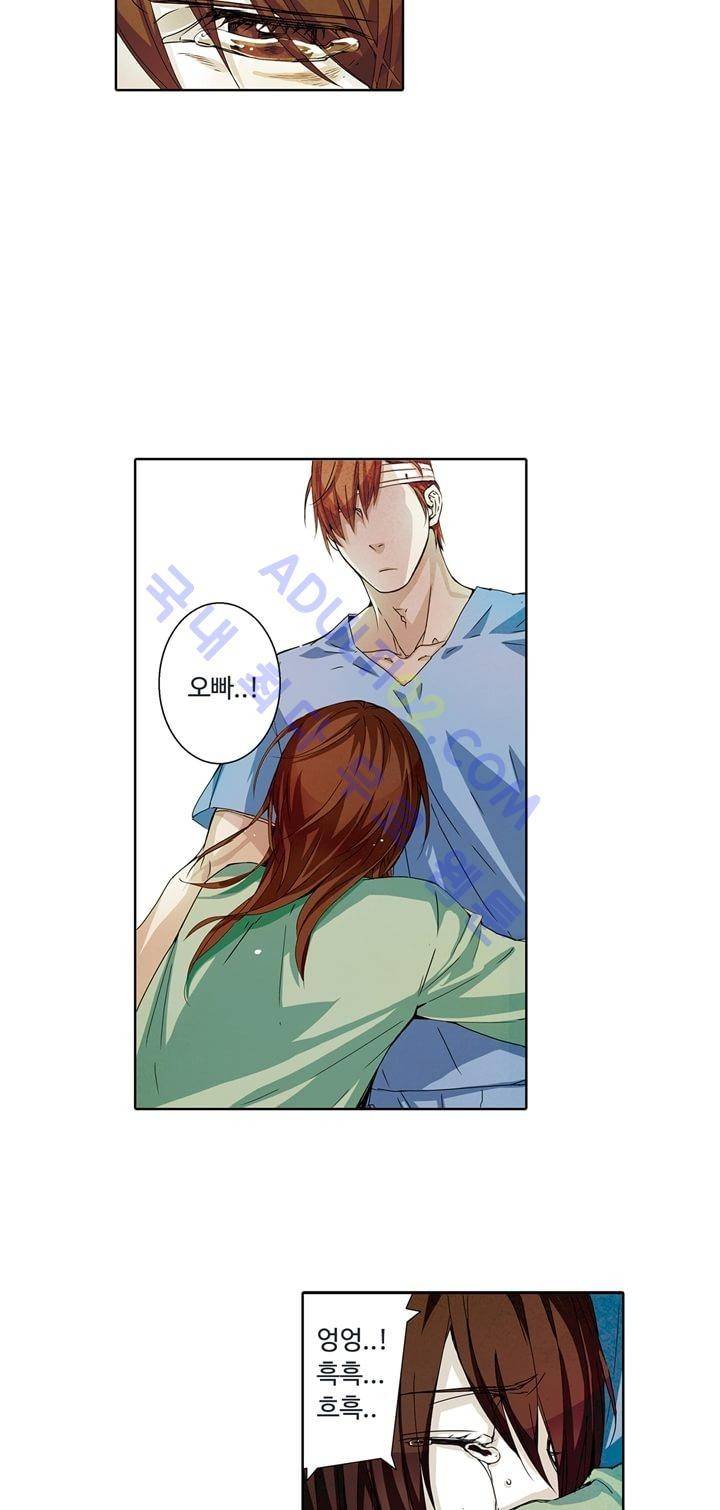 클로토를 찾아서 13화 7