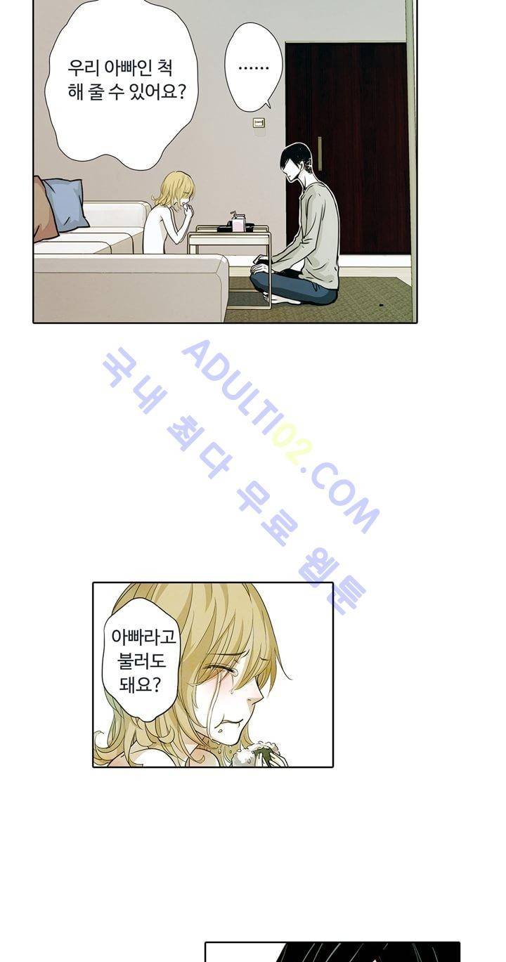 클로토를 찾아서 23화 4