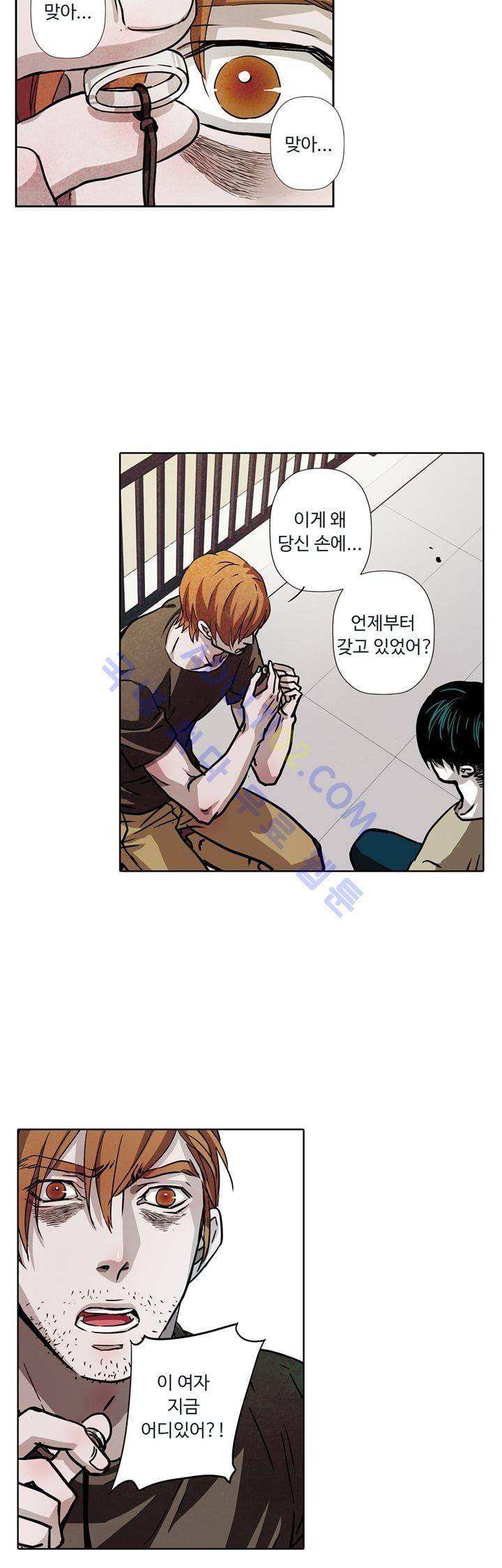 클로토를 찾아서 42화 3