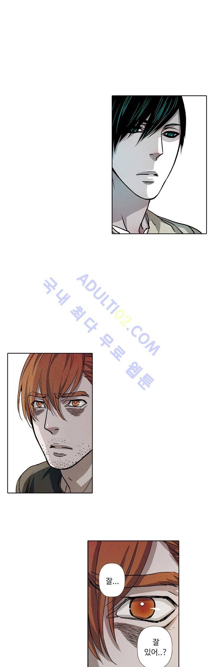 클로토를 찾아서 42화 4