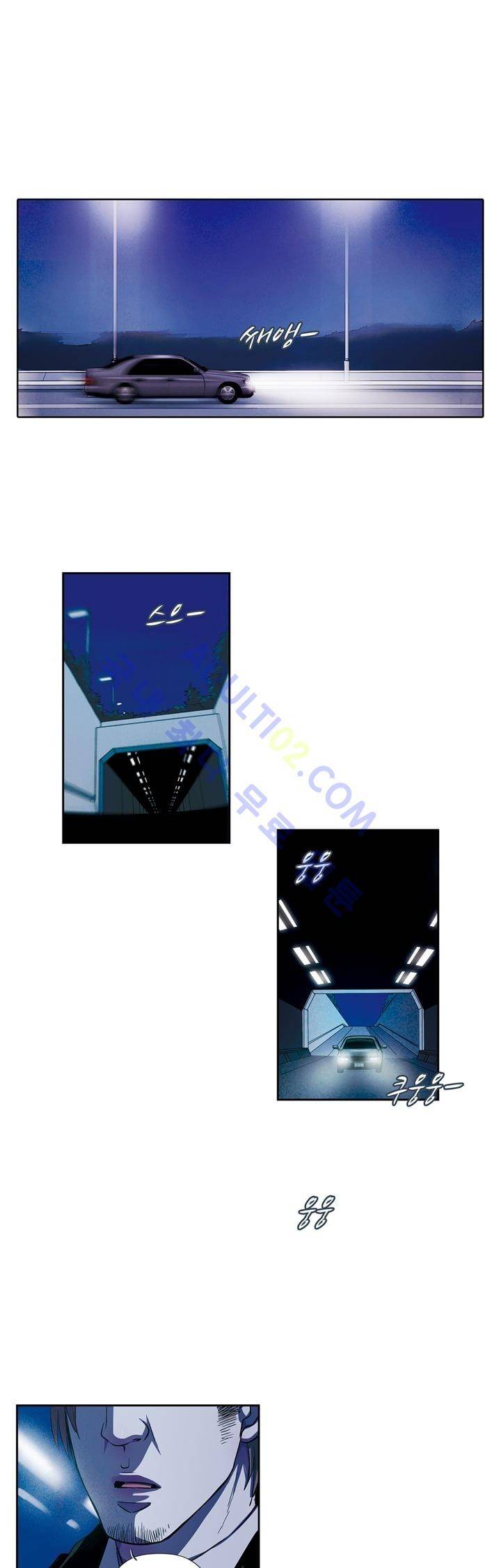 클로토를 찾아서 52화 4