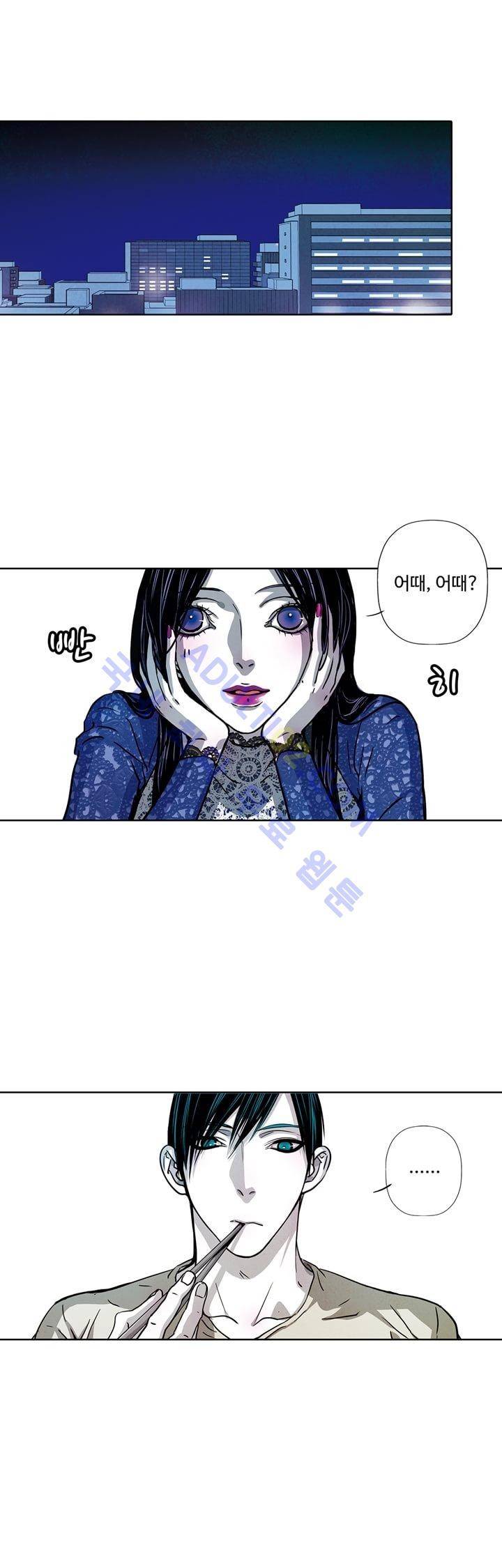 클로토를 찾아서 62화 1