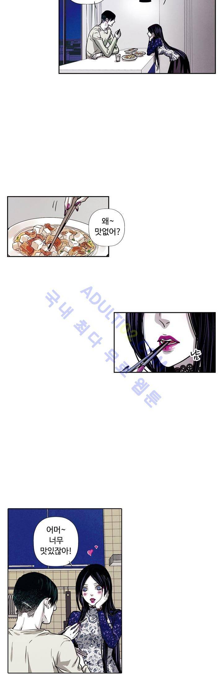 클로토를 찾아서 62화 3
