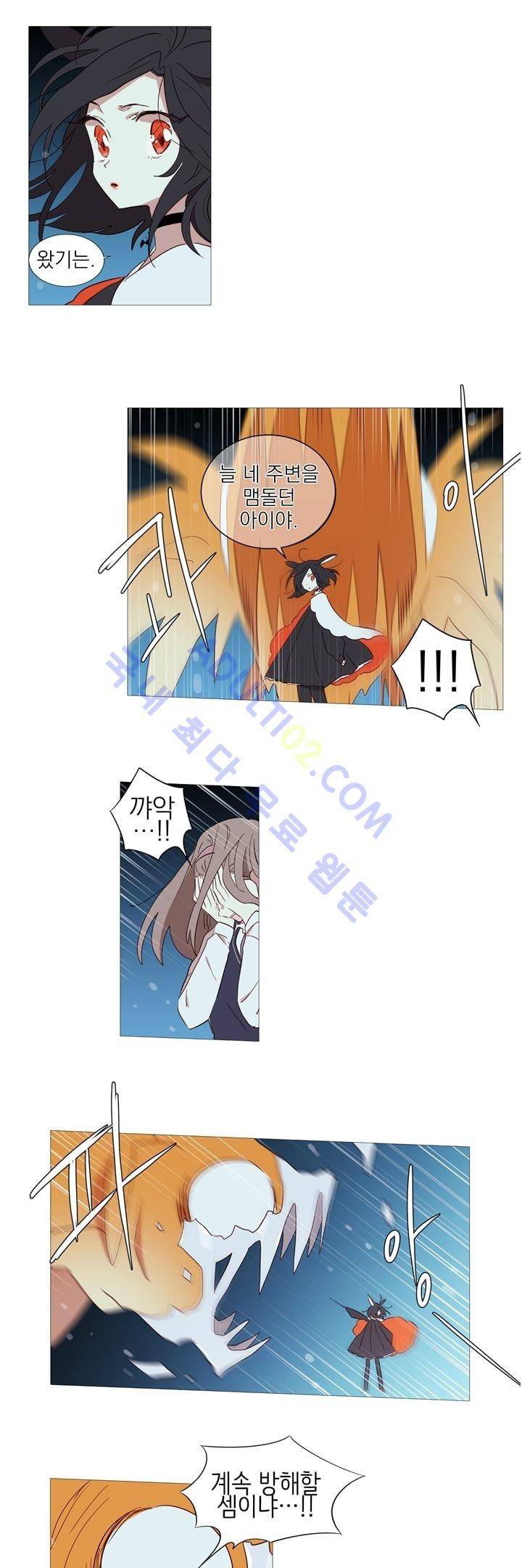 겨울밤 4화 5