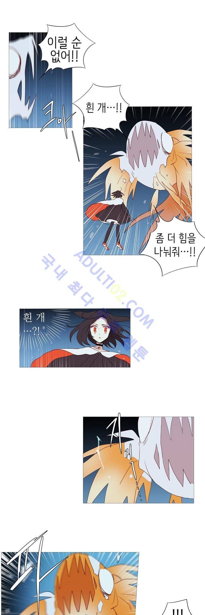 겨울밤 4화 7