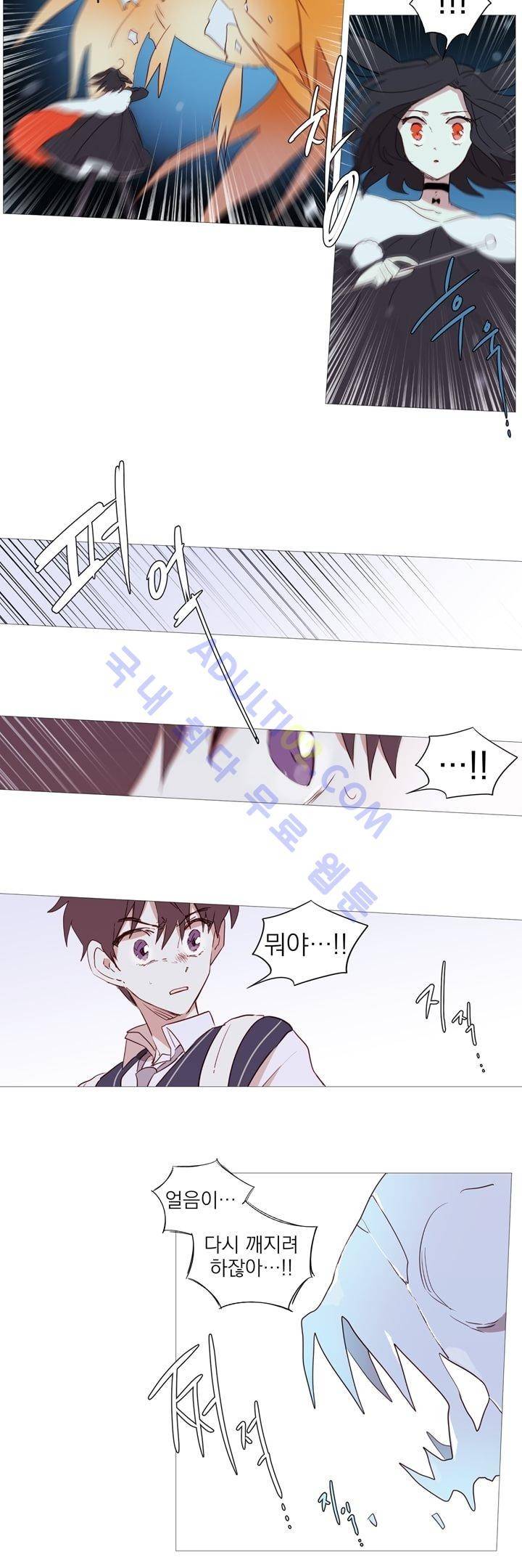 겨울밤 4화 8