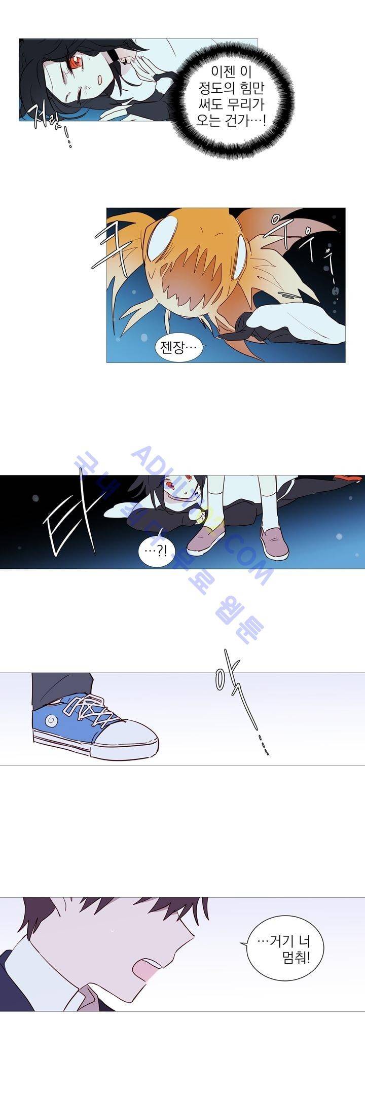 겨울밤 4화 12