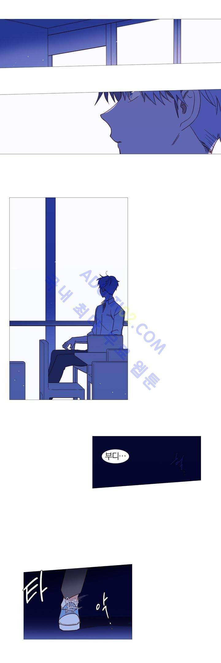 겨울밤 14화 1
