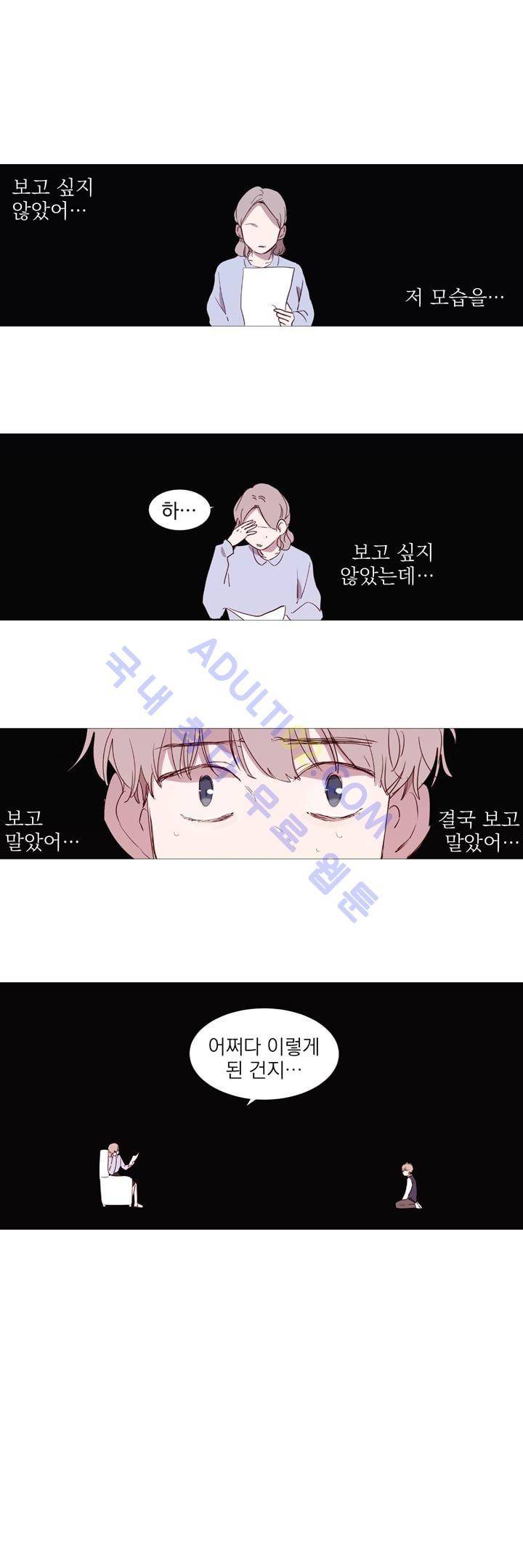 겨울밤 24화 1