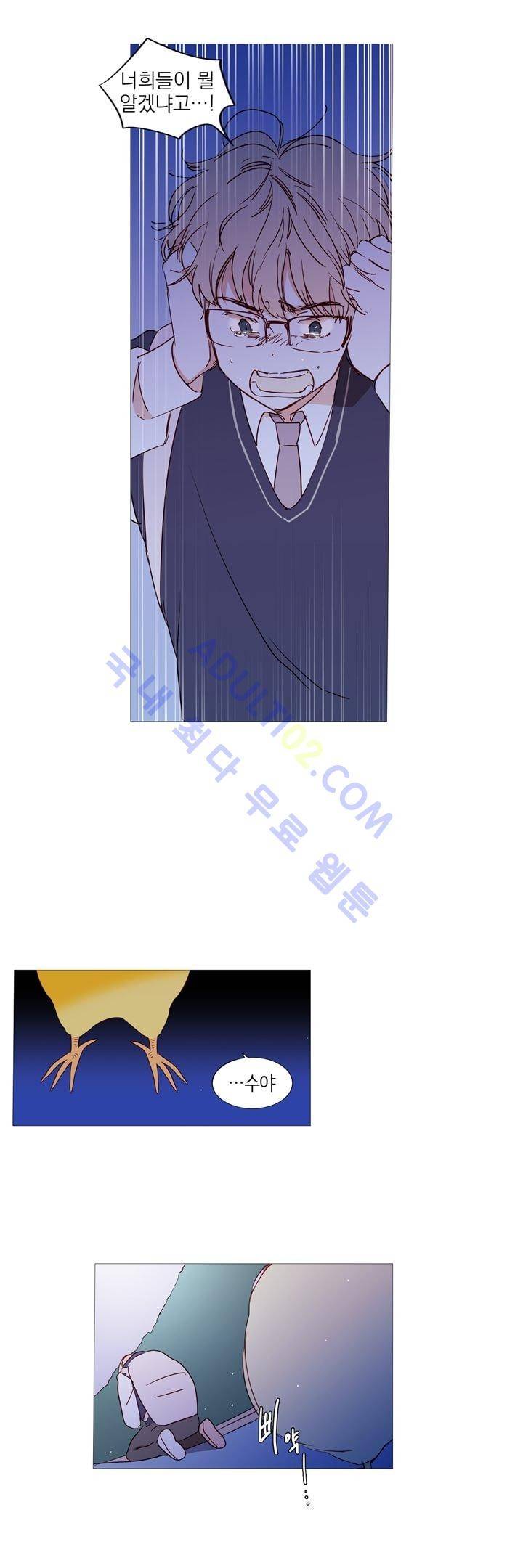 겨울밤 24화 3