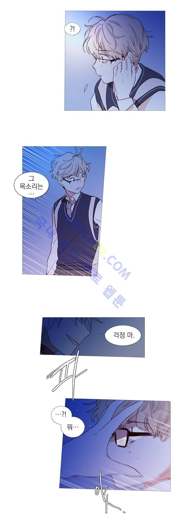 겨울밤 24화 4
