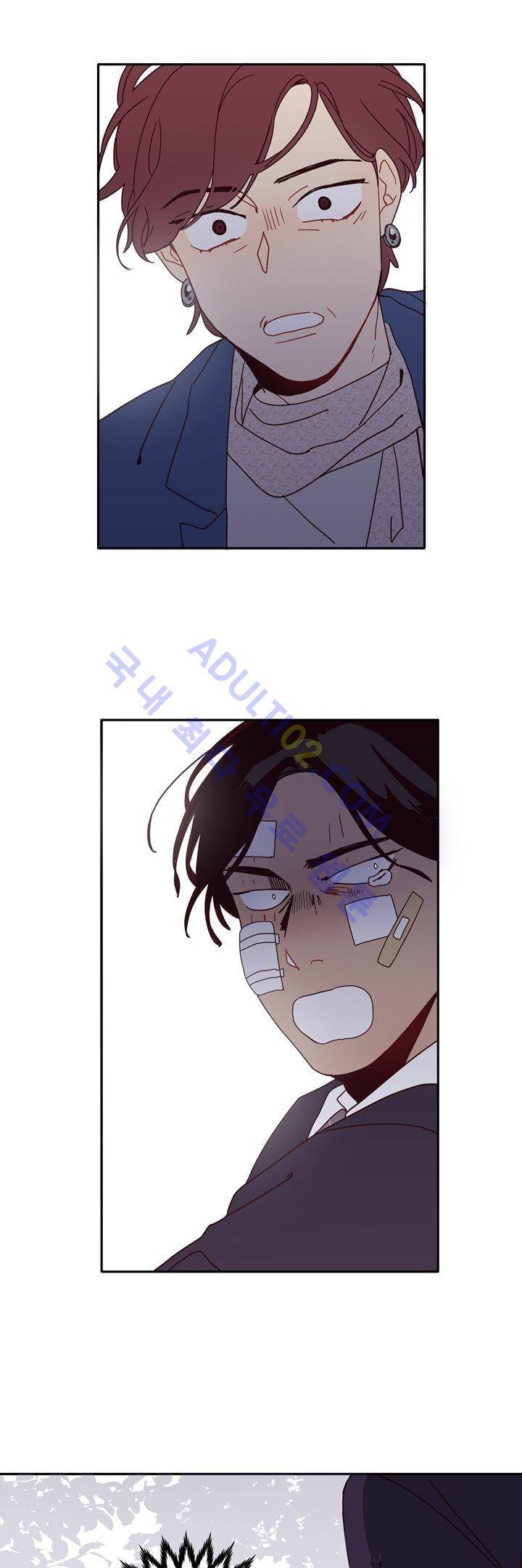 최강, 햇살처럼 4화 4