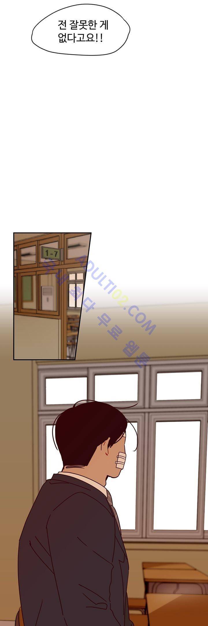 최강, 햇살처럼 4화 24