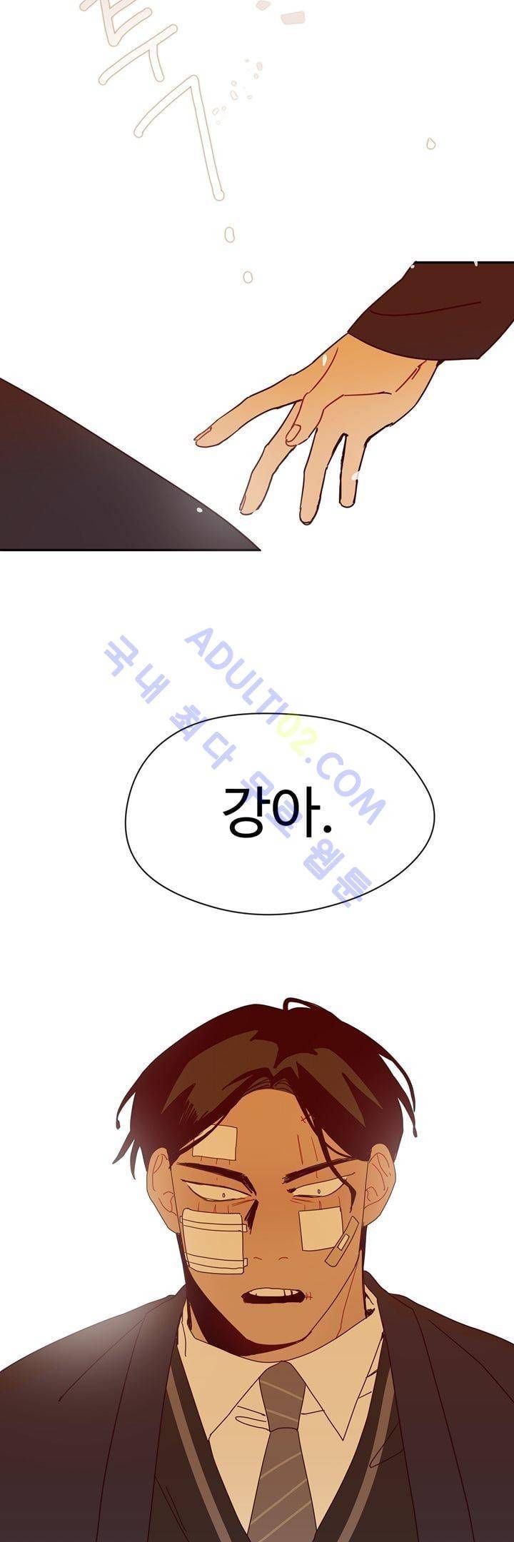최강, 햇살처럼 4화 27