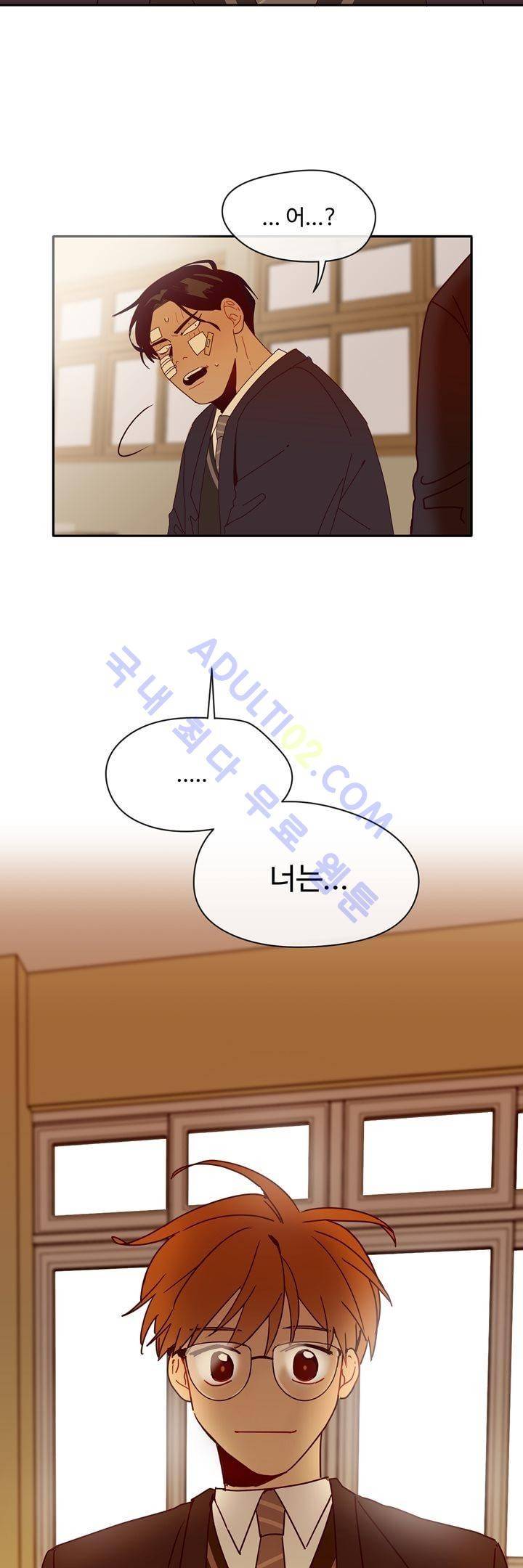 최강, 햇살처럼 4화 28