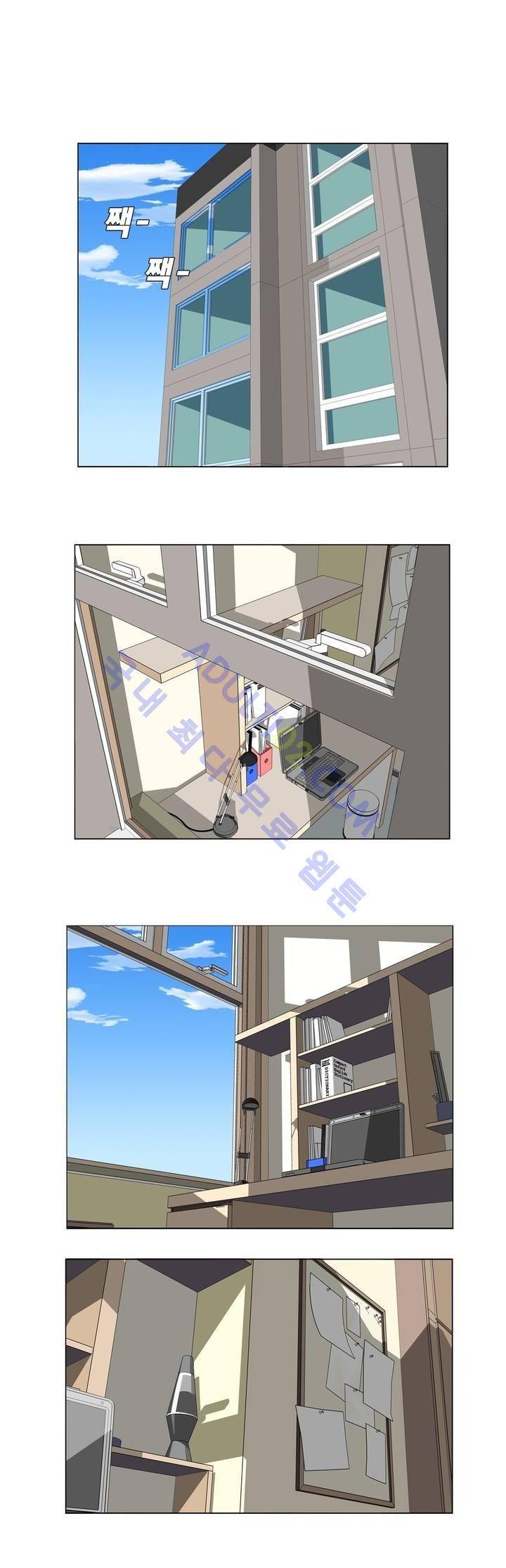 이름을 말하지 않는 악마 프롤로그 1