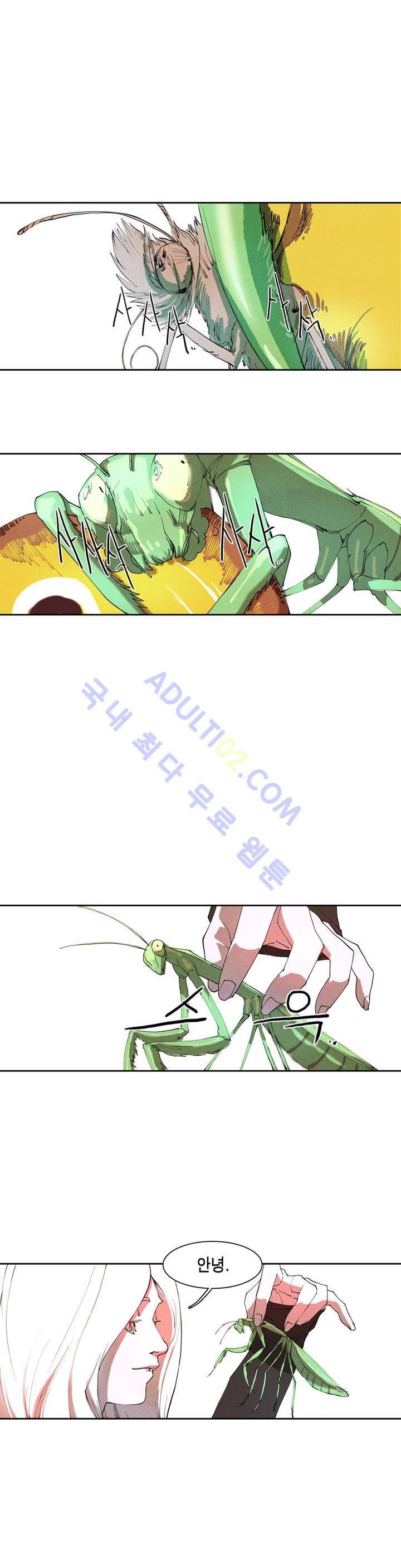 하얀천사에게 날개는 없다 3화 1