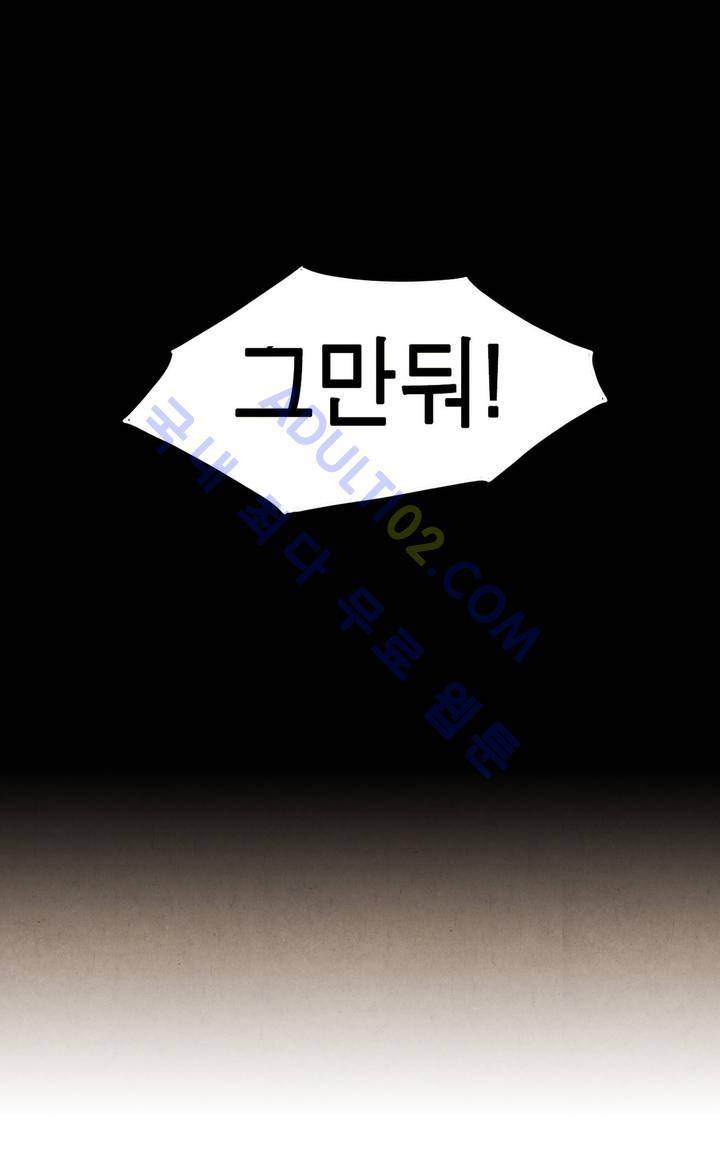 하얀천사에게 날개는 없다 21화 3