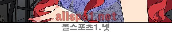 신데렐라 오빠들 시즌2 27화 5