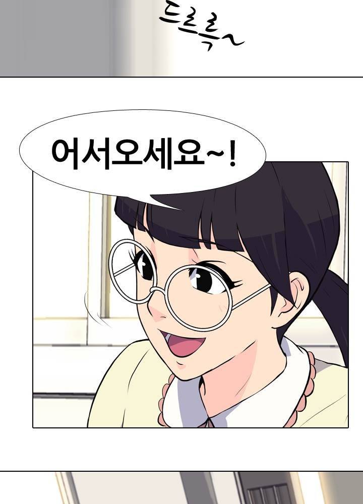 명인 91화 9