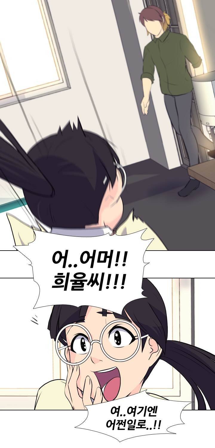 명인 91화 10