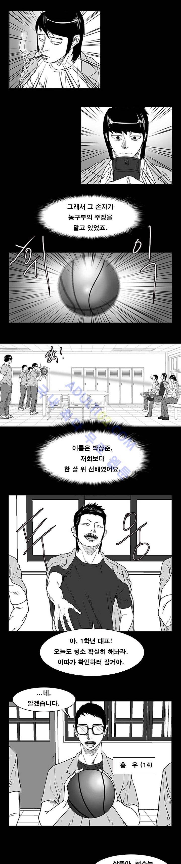 트위너 10화 2