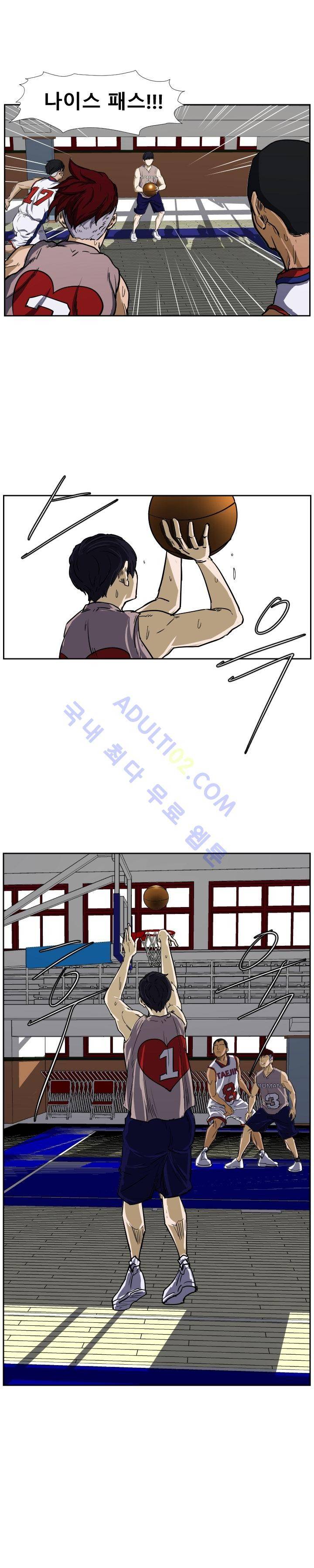트위너 30화 1