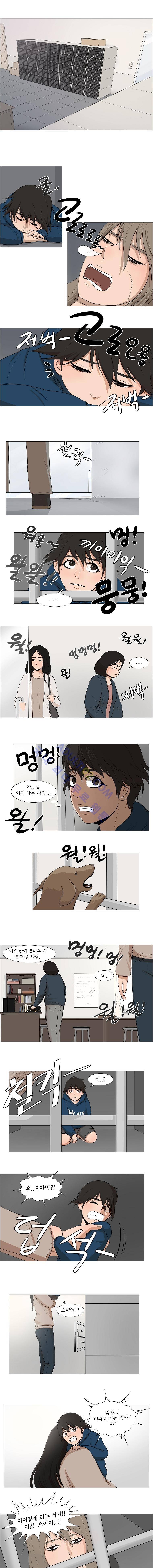 위 아 애니멀스 20화 2
