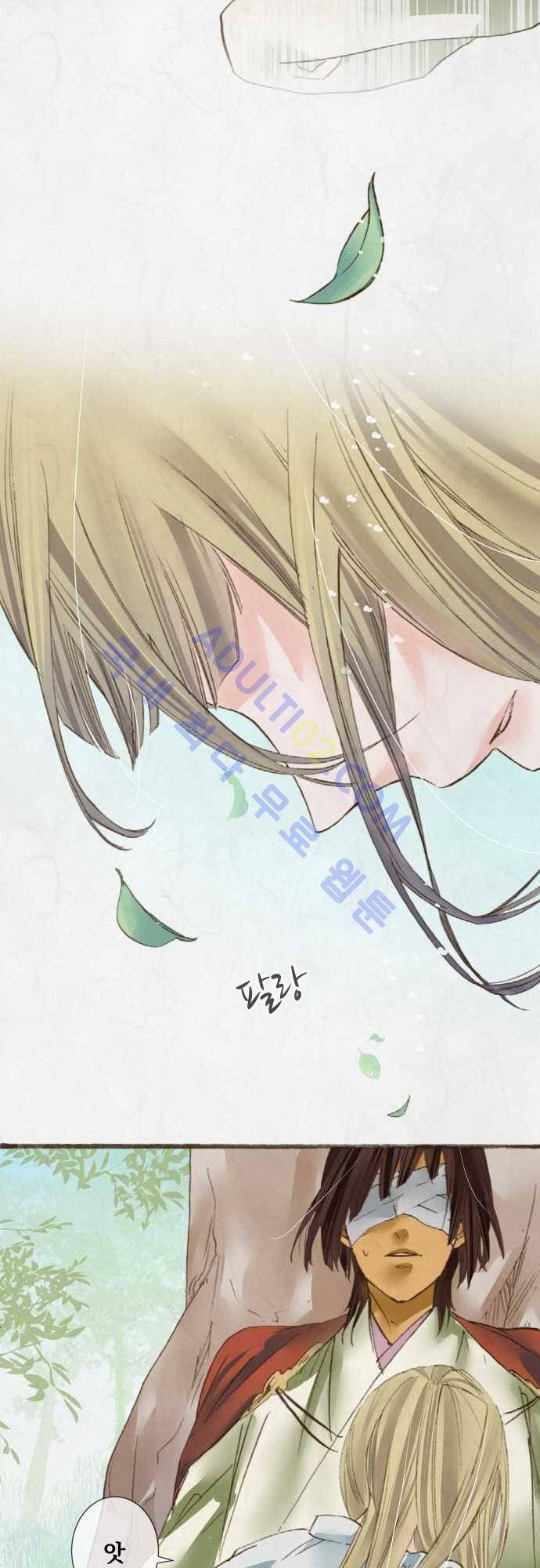 호접몽로 35화 1