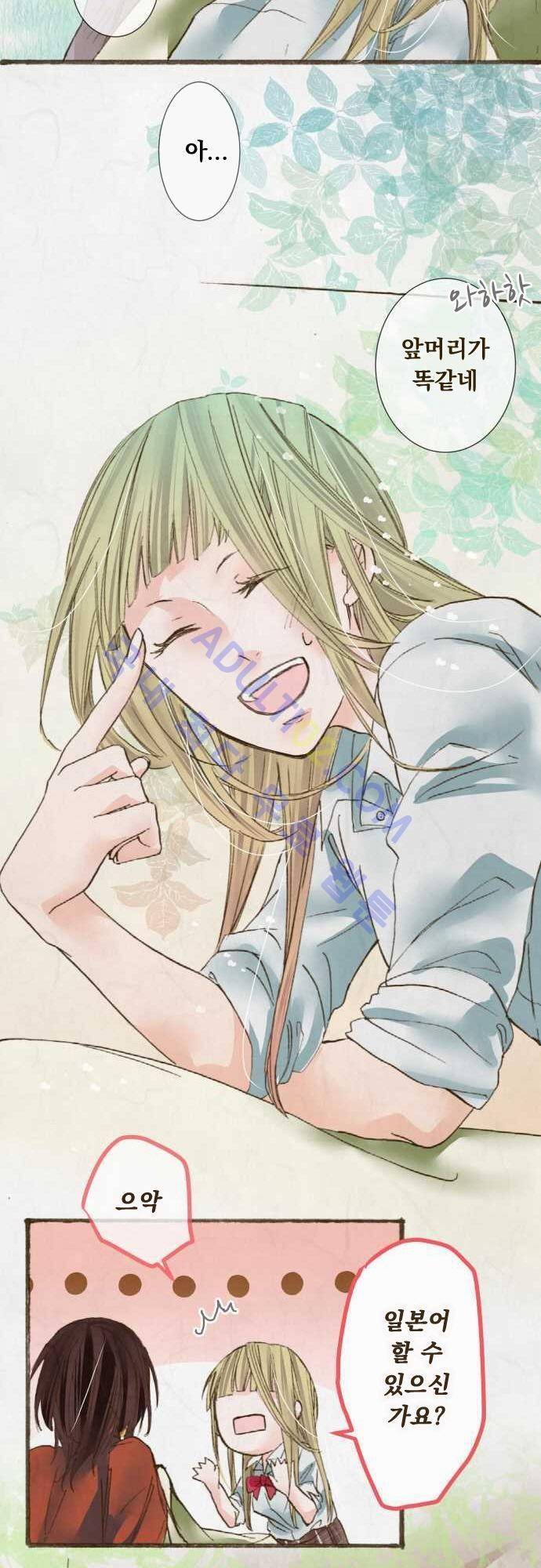 호접몽로 35화 2