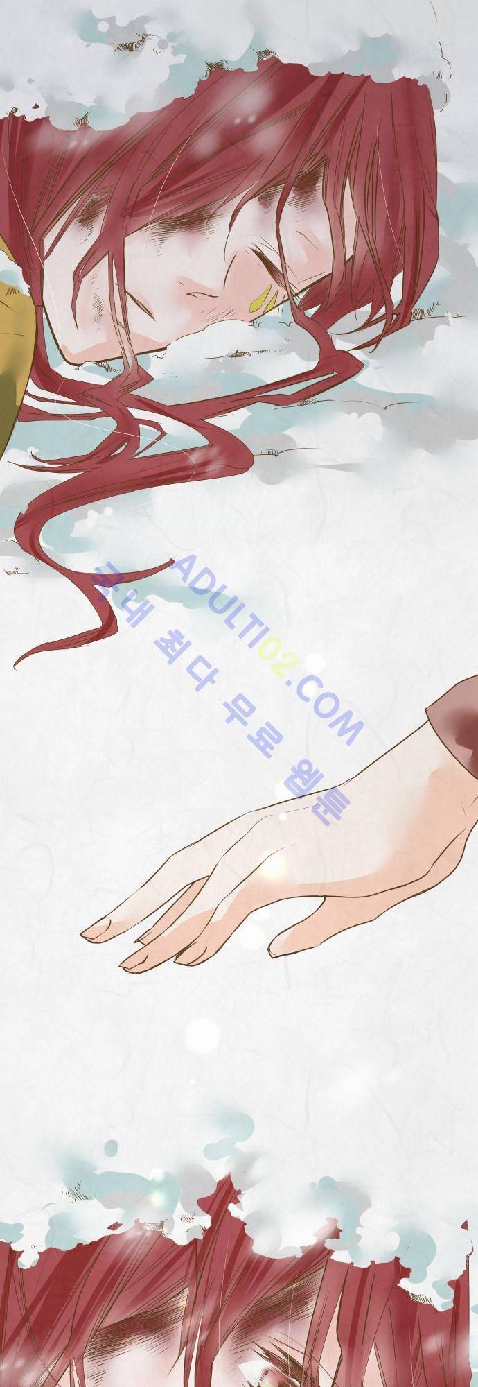 호접몽로 45화 2