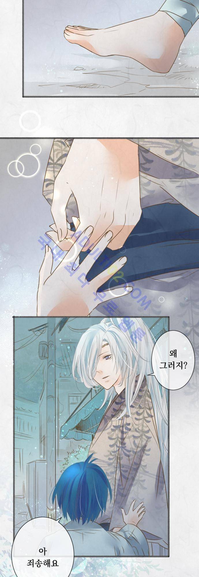 호접몽로 65화 3