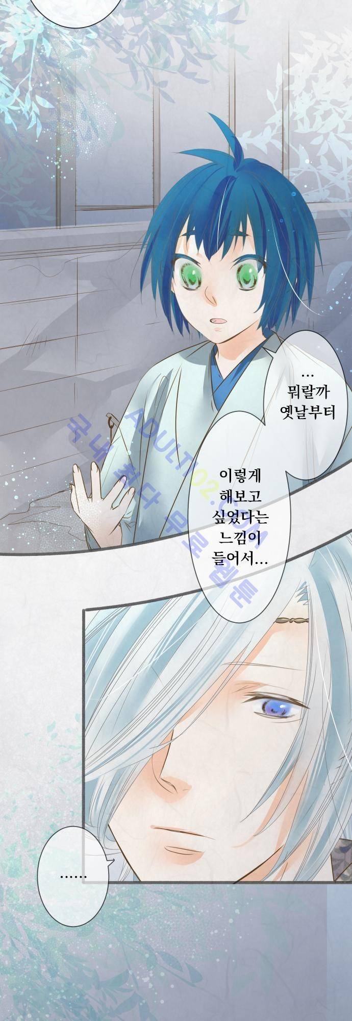 호접몽로 65화 4