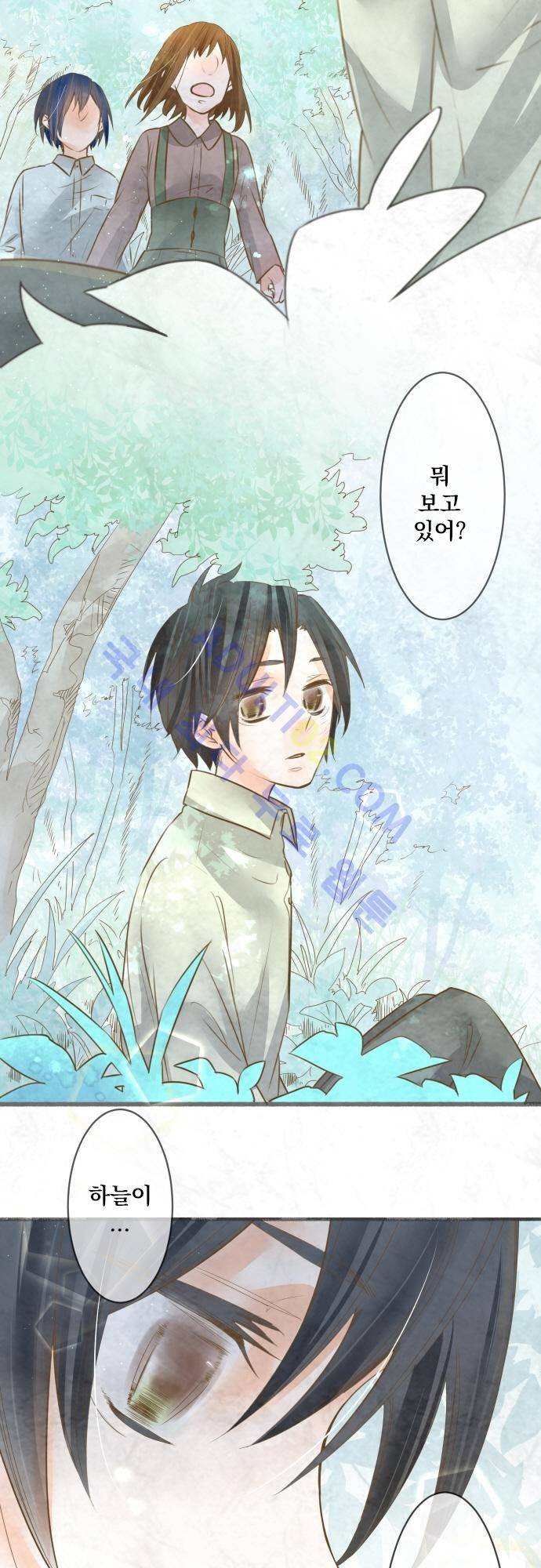 호접몽로 85화 2