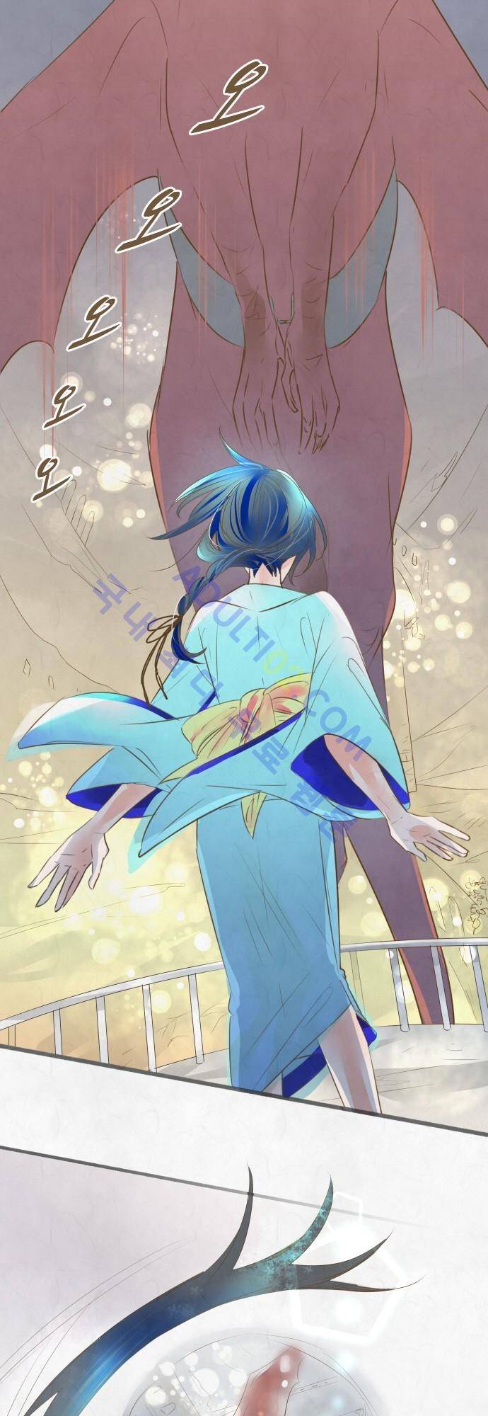 호접몽로 111화 2